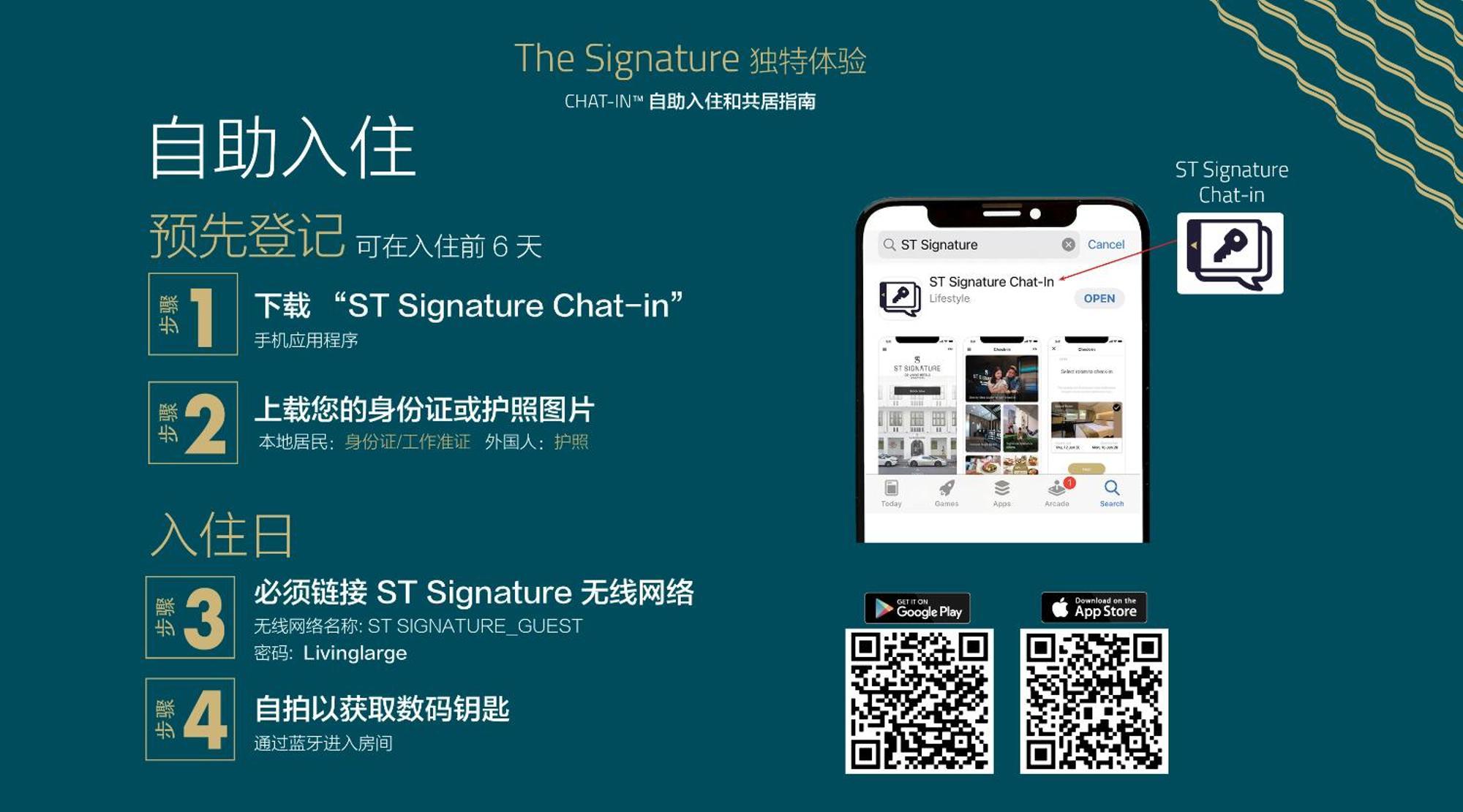 ST Signature Bugis Beach, DAYUSE, 5 Hours, 9AM-2PM Singapur Exterior foto